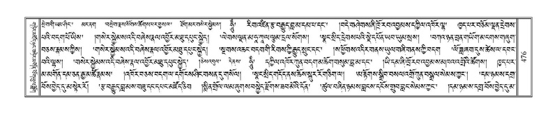File:Terdzo-JI-014.pdf