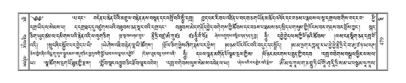 File:Terdzo-JI-014.pdf