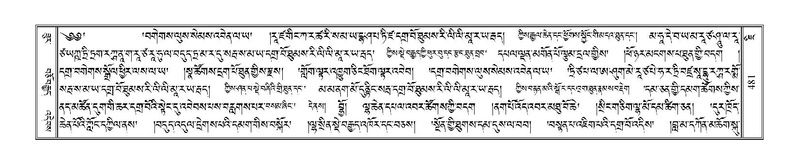 File:Terdzo-JI-014.pdf