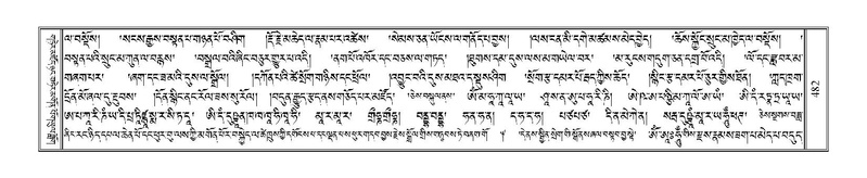 File:Terdzo-JI-014.pdf