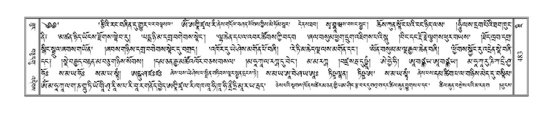 File:Terdzo-JI-014.pdf