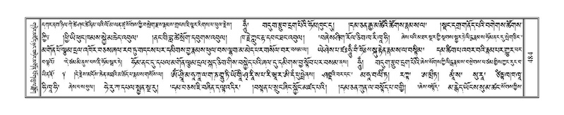 File:Terdzo-JI-014.pdf