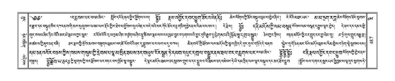 File:Terdzo-JI-014.pdf