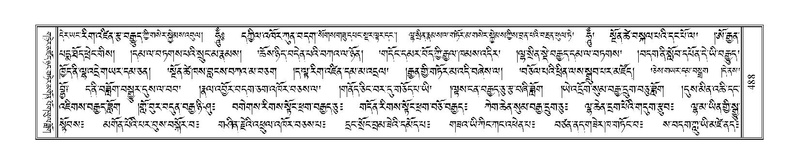 File:Terdzo-JI-014.pdf