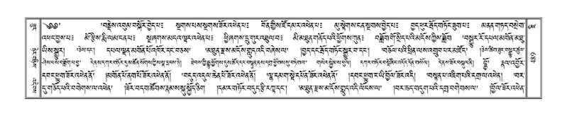 File:Terdzo-JI-014.pdf