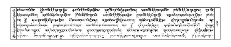 File:Terdzo-JI-014.pdf