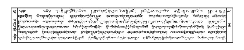 File:Terdzo-JI-014.pdf