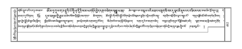 File:Terdzo-JI-014.pdf