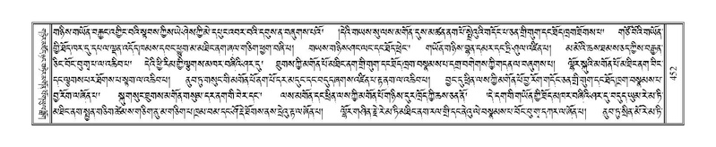 File:Terdzo-JI-014.pdf