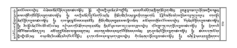 File:Terdzo-JI-016.pdf