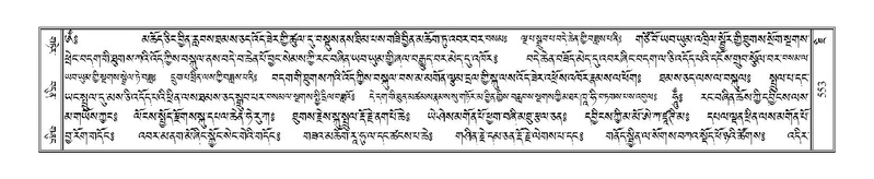 File:Terdzo-JI-016.pdf
