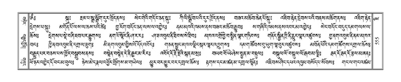 File:Terdzo-JI-016.pdf