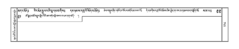 File:Terdzo-JI-016.pdf