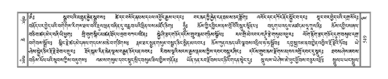 File:Terdzo-JI-016.pdf