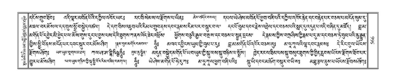 File:Terdzo-JI-017.pdf
