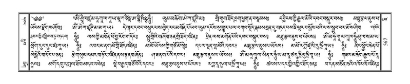 File:Terdzo-JI-017.pdf