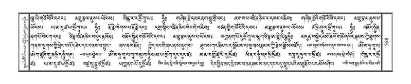 File:Terdzo-JI-017.pdf