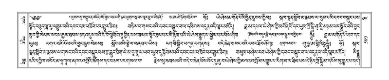 File:Terdzo-JI-017.pdf