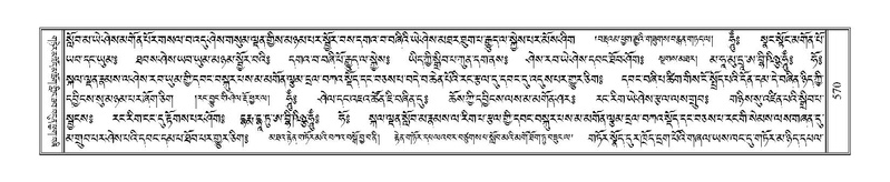 File:Terdzo-JI-017.pdf