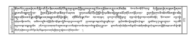 File:Terdzo-JI-017.pdf