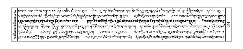 File:Terdzo-JI-017.pdf