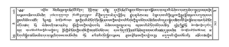 File:Terdzo-JI-017.pdf