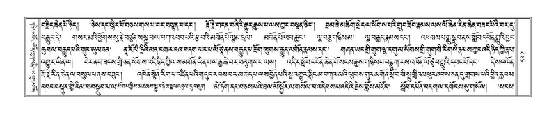 File:Terdzo-JI-018.pdf