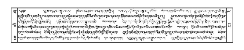 File:Terdzo-JI-018.pdf