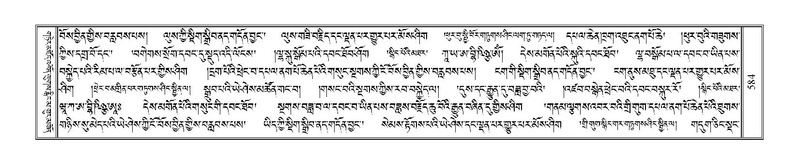 File:Terdzo-JI-018.pdf