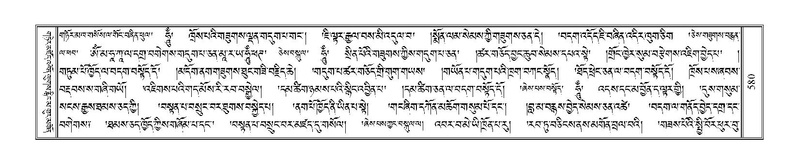 File:Terdzo-JI-018.pdf