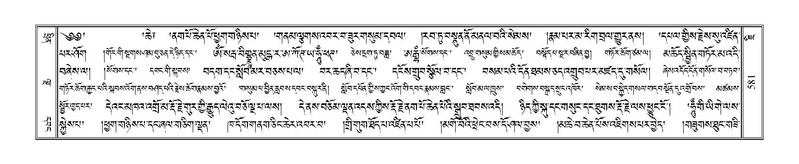 File:Terdzo-JI-018.pdf