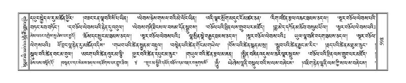 File:Terdzo-JI-019.pdf