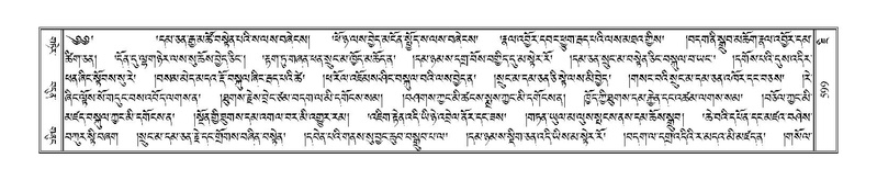 File:Terdzo-JI-019.pdf