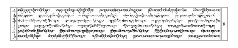 File:Terdzo-JI-019.pdf