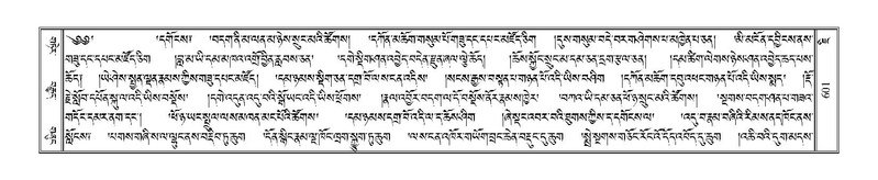 File:Terdzo-JI-019.pdf
