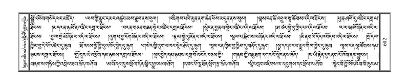 File:Terdzo-JI-019.pdf