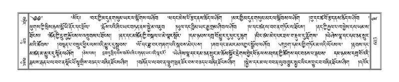 File:Terdzo-JI-019.pdf