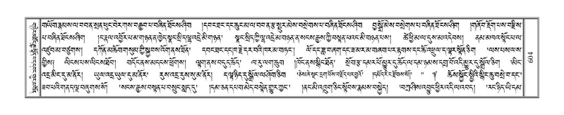 File:Terdzo-JI-019.pdf