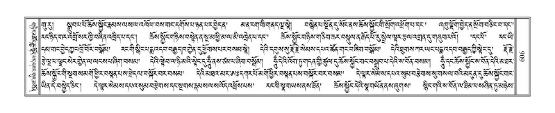 File:Terdzo-JI-019.pdf