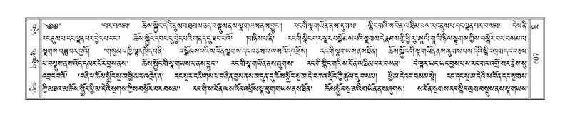 File:Terdzo-JI-019.pdf
