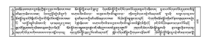 File:Terdzo-JI-019.pdf