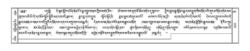 File:Terdzo-JI-019.pdf