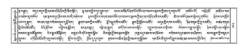 File:Terdzo-JI-019.pdf