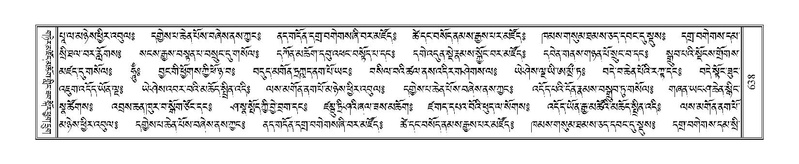 File:Terdzo-JI-022.pdf