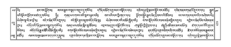 File:Terdzo-JI-022.pdf