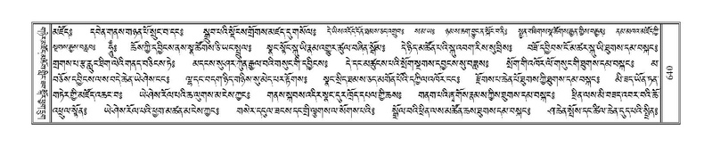 File:Terdzo-JI-022.pdf