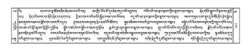 File:Terdzo-JI-022.pdf