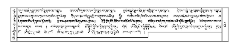 File:Terdzo-JI-022.pdf