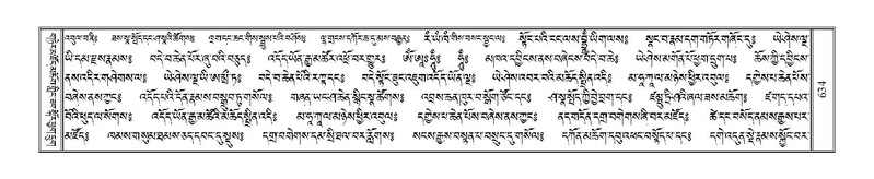 File:Terdzo-JI-022.pdf