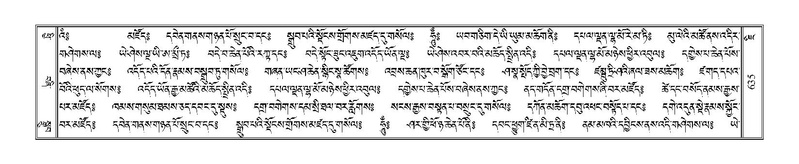 File:Terdzo-JI-022.pdf